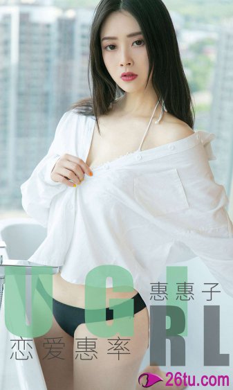 美丽村官