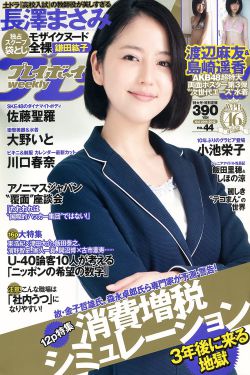 第52章_男多女少之田家小妹